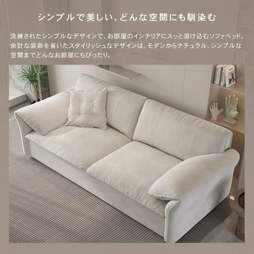 ziqiangbuxi ソファベッド 収納箱付き ソファーベッド ソファー ソファ 3way 二人掛け 三人掛け 収納 l字 2P 伸縮 大きめ 来客対応 リビング 大型 モダン 2人掛け 2.5人掛け 3人掛け 省スペース 肘付き (幅135cm,ベージュ-BE) [並行輸入品] [5]