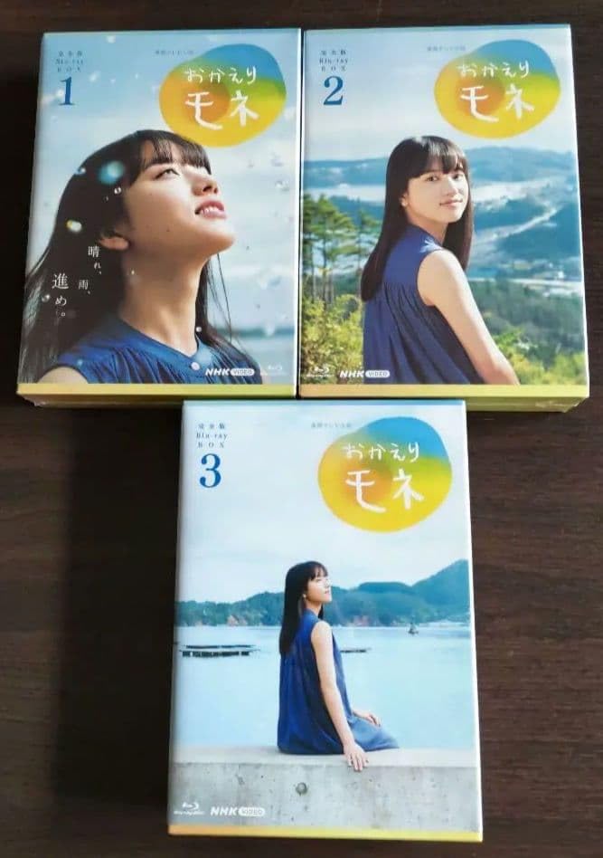 Amazon.co.jp: おかえりモネ 完全版 Blu-ray BOX 全3巻 : パソコン