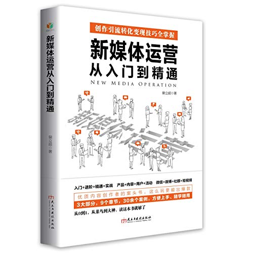 ??????????? [Chinese] 7513932646 Book Cover