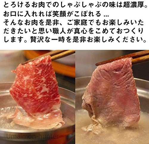 国産黒毛和牛種オリーブ牛しゃぶしゃぶ肉特選ロース（サーロイン） - 黒毛和牛種オリーブ牛通販お取り寄せSHINOHARA(しのはら) 特選黒毛和牛上ロース しゃぶしゃぶ肉 350ｇ 約4～5人前 肉の匠テラオカ 目利きにより厳選