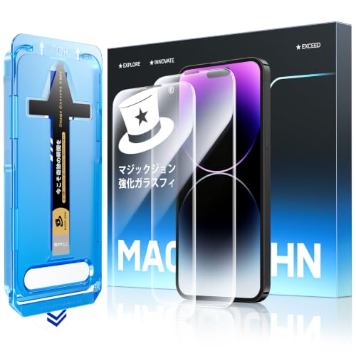 iPhone14 Pro Max 256GB モンスターフィルム1枚付き Amazon | 【光沢仕様】MAGIC JOHN 対応 iPhone 14 Pro Max ガラス