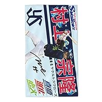 55 ヤクルトスワローズ 村上選手のサイン色紙です！ Amazon.co.jp: 東京ヤクルトスワローズ 村上宗隆 直筆サイン色紙