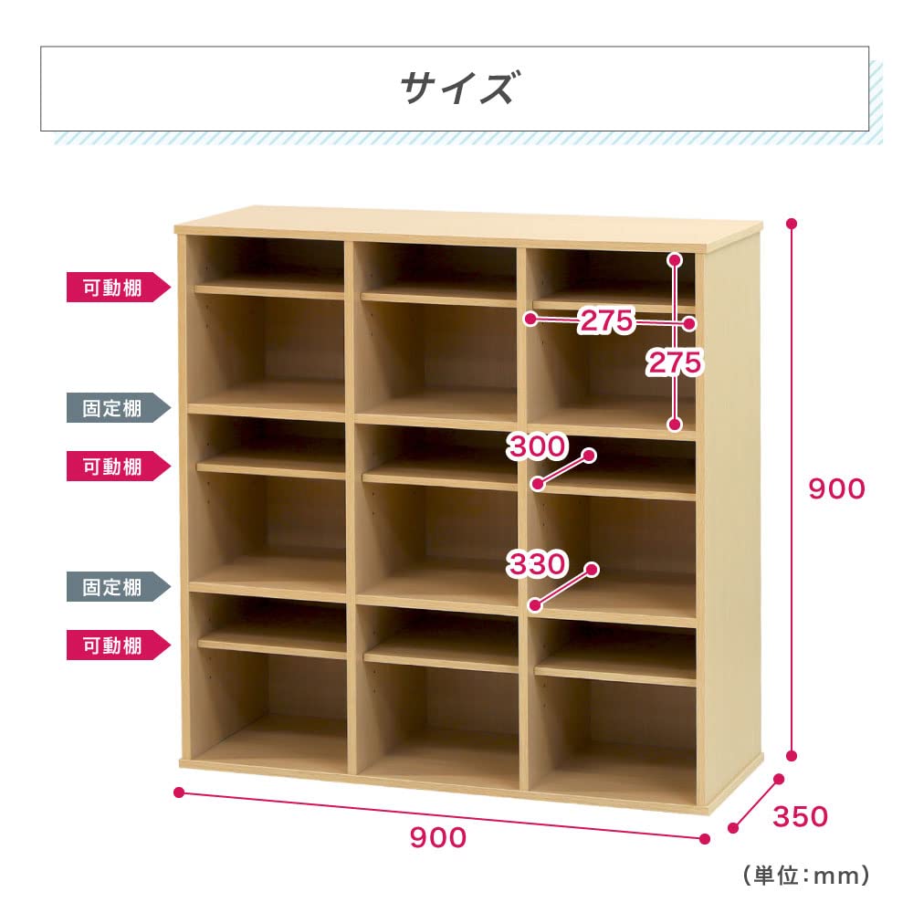 Amazon｜【法人専用】 LOOKIT シューズラック 3列3段 9人用 靴箱