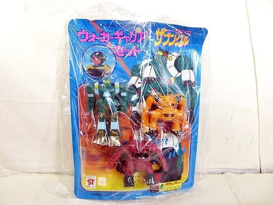 当時物 クローバー ミニソフビ 戦闘メカ ザブングル ウォーカーギャリア セット Amazon.co.jp: クローバー 戦闘メカ ザブングル ウォーカー