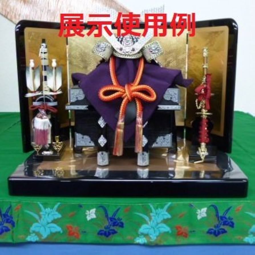 Amazon | 五月人形 端午の節句 緑 毛せん ミニ 間口 1m 郵送便