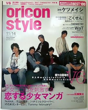 oricon style オリコンスタイル年 11 月 14 日号 No. 43 (通巻 1318 号
