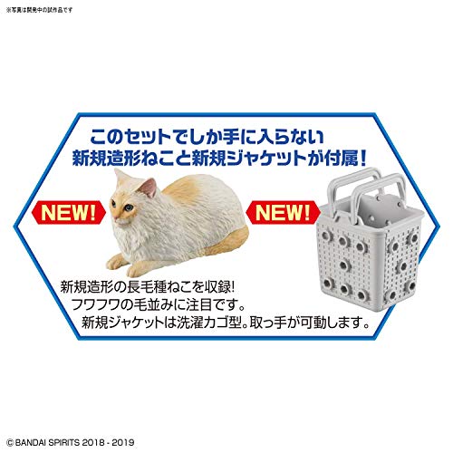 Bandai Neko Busou Funamori Neko Treasure Ship miniatura 4