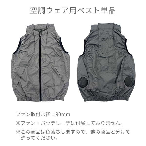 Amazon.co.jp: [山善] 空調ウェア (交換用ウェア単品) ベスト Lサイズ