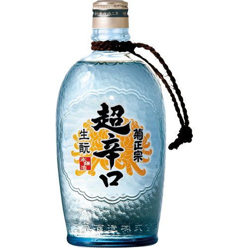 菊正宗 超辛口 生もと 本醸造