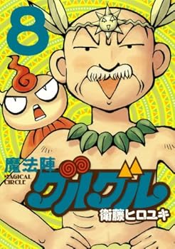 Comic ??????? ???(8) ? (?????????ONLINE) Book