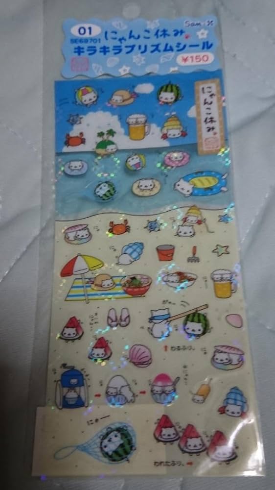 にゃんにゃんにゃんこ にゃんこ休み　レジャーシート　他 にゃんにゃんにゃんこ にゃんこ休み レジャーシート 他