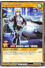 Amazon.co.jp: ハンディレディ