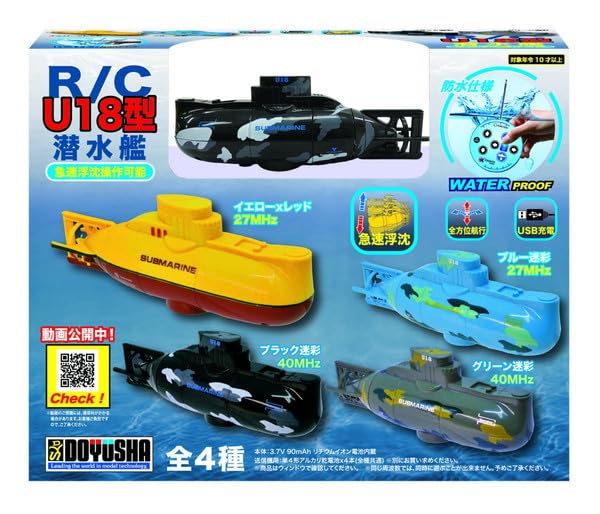 ＲＣ戦艦 - 弁慶　ラジコン　動作品　サイズ約63cm(箱) 新充電式電池付き！ RC戦艦 - 弁慶 ラジコン 動作品 サイズ約63cm(箱) 新電池付き 【公式
