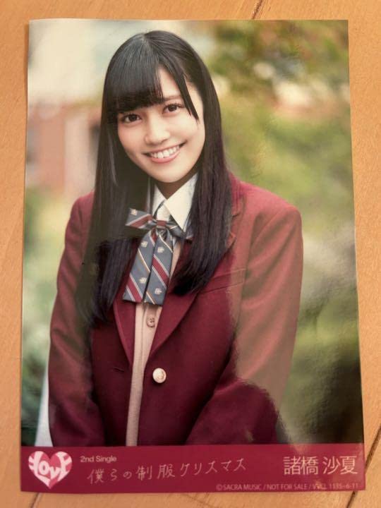 =LOVE イコラブ 諸橋沙夏 生写真 61VITuiEv2L._UF350,350_QL50_.jpg