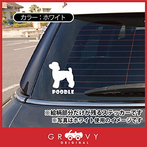 Amazon.co.jp: プードル トイプードル 犬 シール 車 エンブレム
