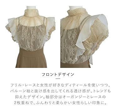 Amazon | [ルイ ルエ ブティック] バック リボン レース コンビ