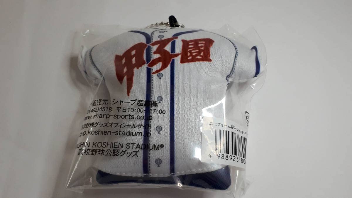 Amazon.co.jp: 坂本勇人セット 読売ジャイアンツ レプリカユニフォーム