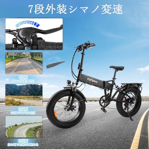 FlySpace 電動アシスト自転車 アルミフレーム 350W 大容量10.4Ah 折りたたみ自転車 軽量 耐震性 頑丈性 の商品画像 2