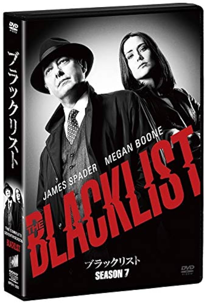 (未使用･未開封品)　ブラックリスト シーズン4 DVD コンプリートBOX(初回生産限定) wyeba8q Amazon.co.jp: ブラックリスト シーズン4 DVD コンプリートBOX