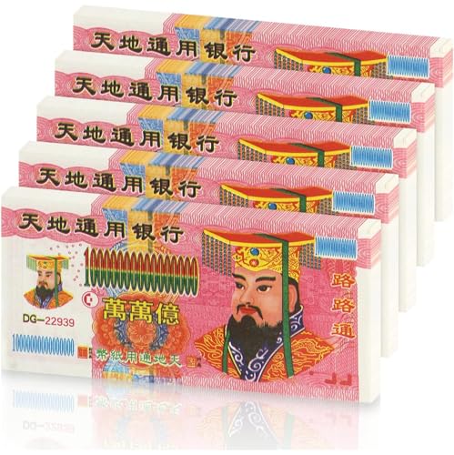 500 Pcs Jade Emperor Ancestor Money to Burn | Traditional Chinese Joss Copy Money | Heaven Bank Chinese Ghost Currency | Sacrificial Offerings for Funerals | Worshiping Ancestors | Bring Good Fortune