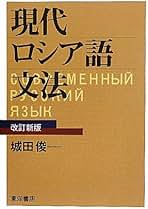 Amazon.co.jp: 城田 俊: 本