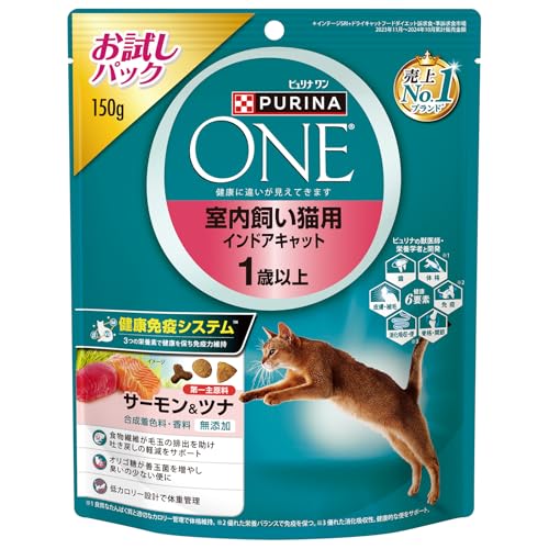 ピュリナワン キャットフード ドライ 室内飼い猫用 インドアキャット サーモン&ツナ 150ｇ