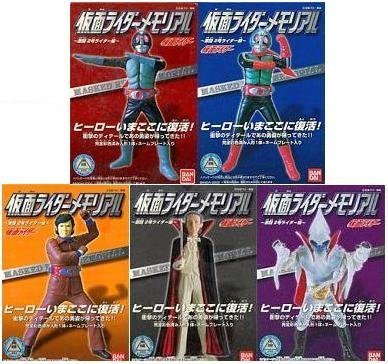 Amazon.co.jp: 仮面ライダーメモリアル 激闘 2号ライダー編