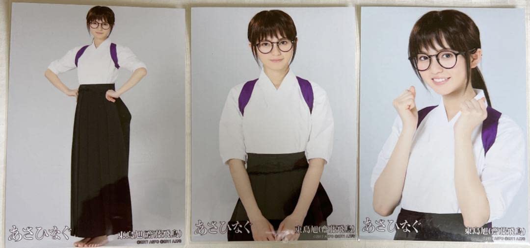 乃木坂46 - 乃木坂46 生写真　齋藤飛鳥　コンプ 乃木坂46 Route246 齋藤飛鳥 生写真 コンプリートセット - メルカリ