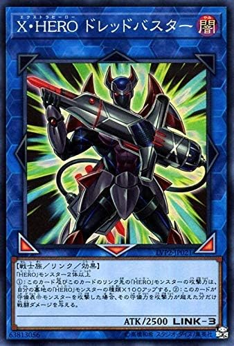 Amazon Co Jp 遊戯王カード ｘ ｈｅｒｏ ドレッドバスター スーパーレア リンク ヴレインズ パック2 Lvp2 エクストラ ヒーロー リンク 闇属性 戦士族 スーパー レア ホビー 通販