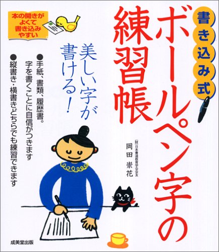 岡田崇花 おすすめランキング 75作品 ブクログ