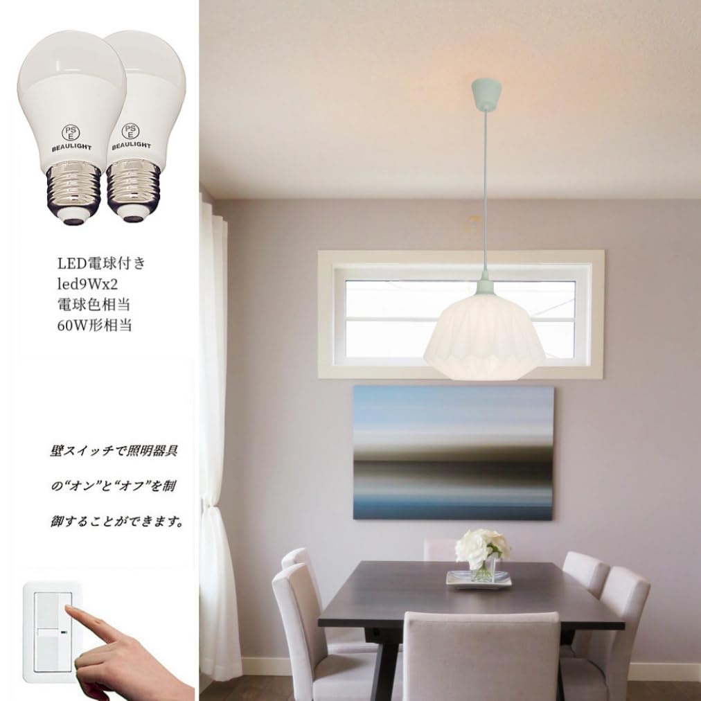 Amazon.co.jp : 和室 照明 シーリング 和風 器具 led ペンダントライト