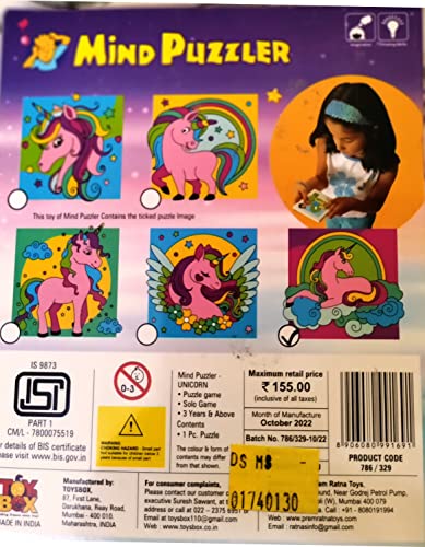 Mind Puzzler Unicorn Designed Framed Puzzle Mind Challenging Game for Kids