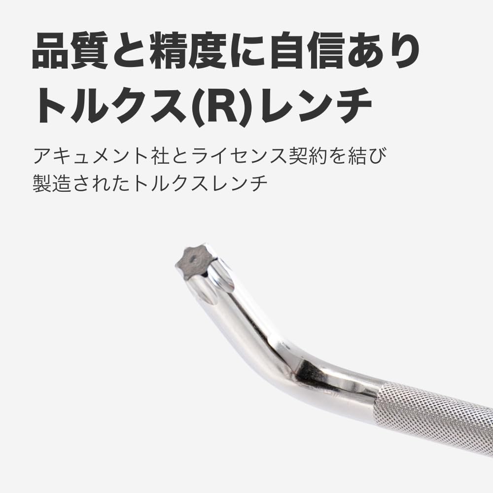 エイト様 Amazon | EIGHT スーパーボールポイント7本組 増し締め用パイプ