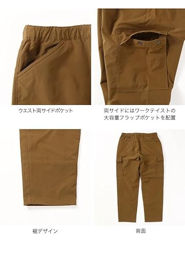 ドーバーピークパンツ(2)