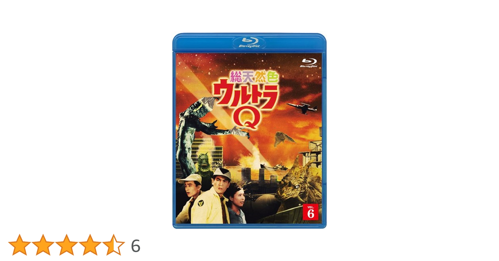 BD ブルーレイ 総天然色ウルトラQ 6 [Blu-ray] Amazon.co.jp: 総天然色ウルトラQ 6 [Blu-ray] : 佐原健二, 西條
