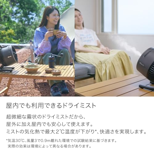 Shark FlexBreeze HydroGo コードレスサーキュレーターファン FA052J グレー の商品画像 4