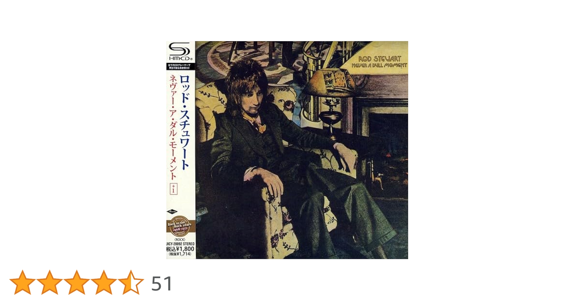 ネヴァー・ア・ダル・モーメント [CD] Amazon.co.jp: ネヴァー・ア・ダル・モーメント+1 - ロッド