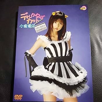 I am GHOST ディレクターズカット スペシャルパッケージ〈初回生産限定… Amazon.co.jp: I am GHOST ディレクターズカット(初回生産限定