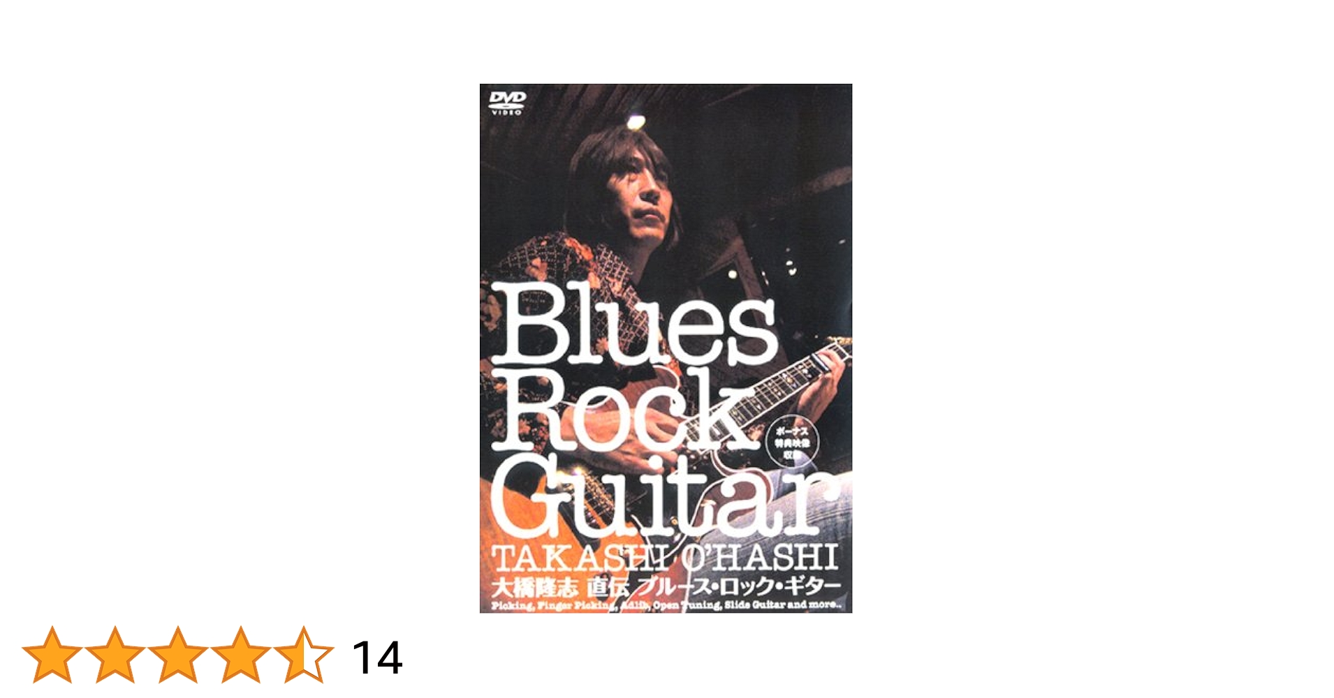 美品✨ 大橋隆志 直伝 ブルース・ロック・ギター DVD 教則 本人インタビュー 51GJJohX0DL._UF350,350_QL50_.jpg