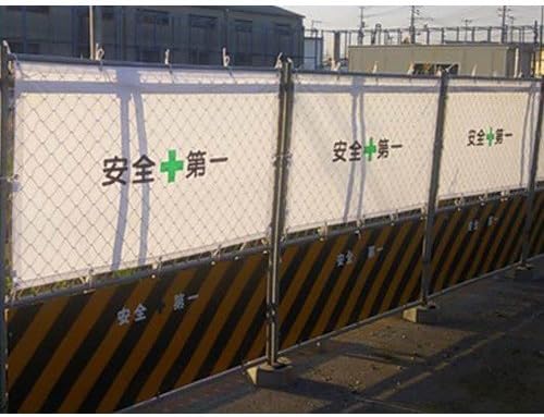 Ks 工事フェンス用目隠しシート 安全第一 結束紐付 50枚入 マスカー 養生シート Amazon