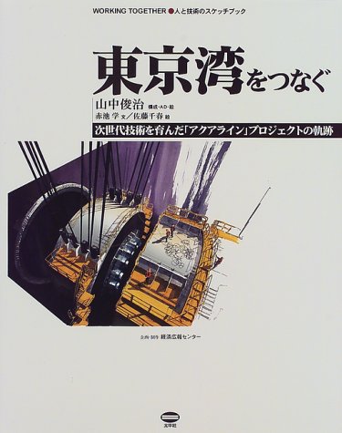 万世一系の原理と般若心経の謎 万世一系の原理と般若心経の謎 万世一系の原理
