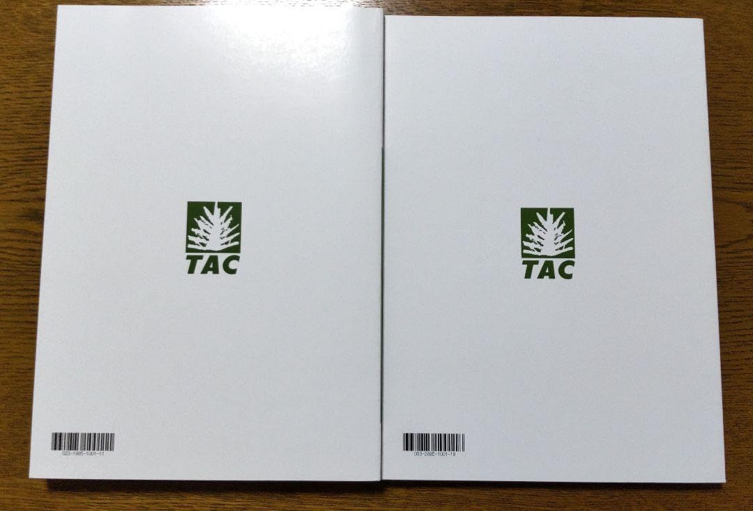 Amazon.co.jp: TAC 2023 国税徴収法 上級テキスト&トレーニング No.1