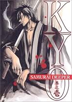 SAMURAI DEEPER サムライディーパー KYO 全9巻　DVD セル版 Amazon.co.jp: SAMURAI DEEPERサムライディーパー KYO 全9巻