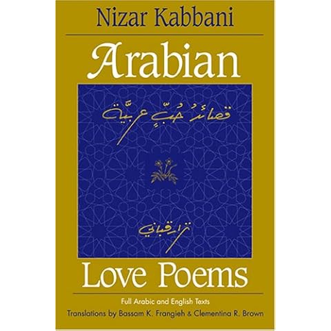 Arabian Love Poems: Full Arabic and English Texts (Three Continents Press) Cover