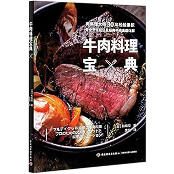 Paperback ?????? [Chinese] Book