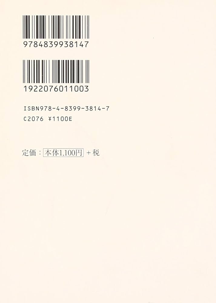 めだかの学校　勲章9点まとめ めだかの学校 勲章9点まとめ めだかの学校 勲章9点まとめ 舞