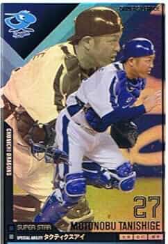 プロ野球　オーナーズリーグ カードダスドットコム 公式サイト | 商品情報 - プロ野球