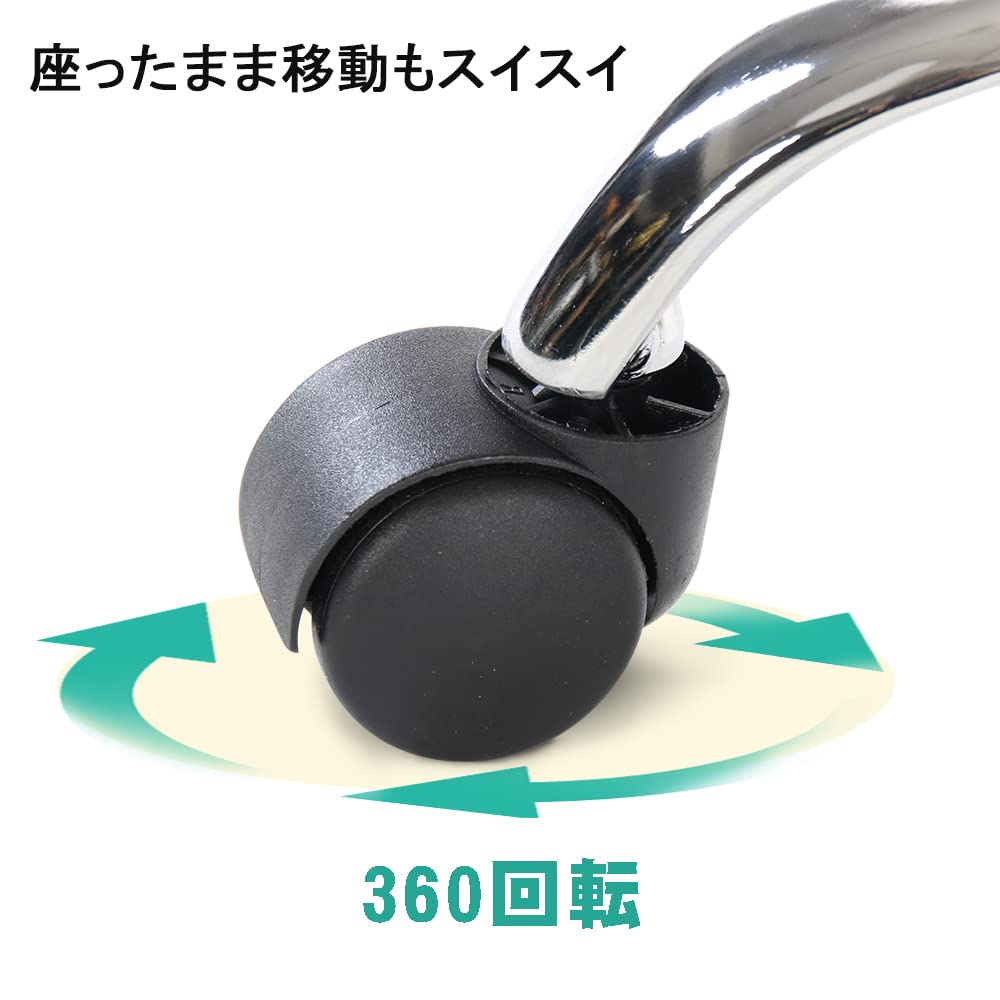 Amazon｜Altrobene 丸椅子 背もたれ付き カウンターチェア キャスター  