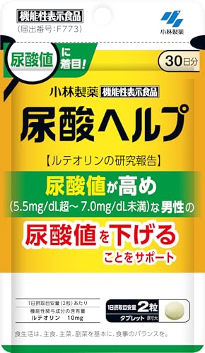 小林製薬 尿酸ヘルプ
