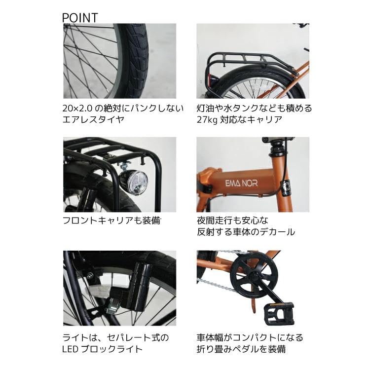 Amazon | CHACLE チャクル 折りたたみ自転車 20インチ 災害時用